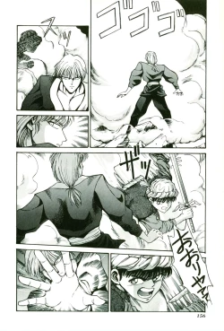 Page 160 of Actraiser Volume 01