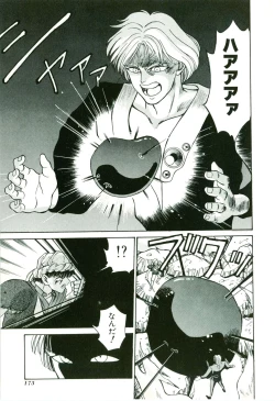 Page 177 of Actraiser Volume 01