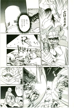 Page 29 of Actraiser Volume 01