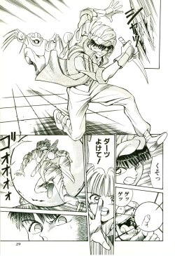 Page 33 of Actraiser Volume 01