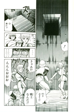 Page 66 of Actraiser Volume 01