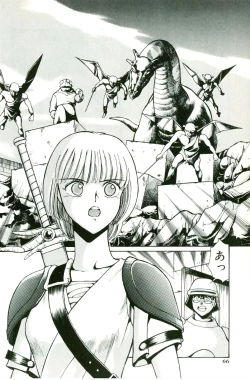 Page 70 of Actraiser Volume 01