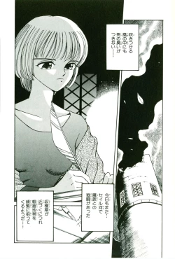 Page 84 of Actraiser Volume 01