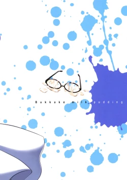 Page 123 of Bukkake Milk Pudding