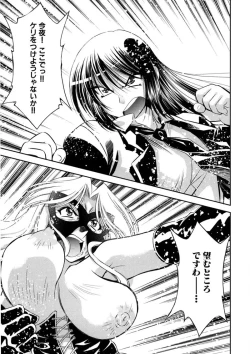 Page 126 of Kaitou Jukujo Kuroageha