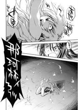 Page 169 of Kaitou Jukujo Kuroageha