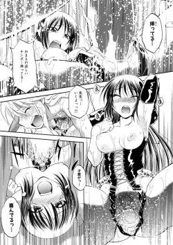 Page 194 of Kaitou Jukujo Kuroageha