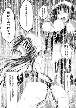 Page 196 of Kaitou Jukujo Kuroageha