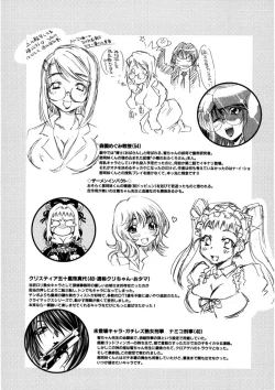 Page 211 of Kaitou Jukujo Kuroageha