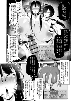 Page 11 of Hentai Senzuri Zanmai Dosukebe Sao Miko Shimai