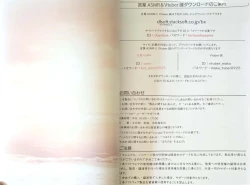 Page 25 of SCHOOLDAYS SERIES COMPLETE BOX Book