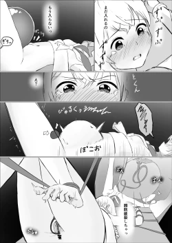 Page 12 of Madoushi Melecy no Tougenkyou - Madoushi Elf o Osou Yasumi Nai Clitoris Jigoku 2 CliOnaho Boukou Biyaku Zuke Nyoudou Zeme Kogata Shokushu