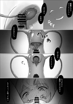 Page 16 of Madoushi Melecy no Tougenkyou - Madoushi Elf o Osou Yasumi Nai Clitoris Jigoku 2 CliOnaho Boukou Biyaku Zuke Nyoudou Zeme Kogata Shokushu