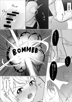 Page 5 of Madoushi Melecy no Tougenkyou - Madoushi Elf o Osou Yasumi Nai Clitoris Jigoku 2 CliOnaho Boukou Biyaku Zuke Nyoudou Zeme Kogata Shokushu