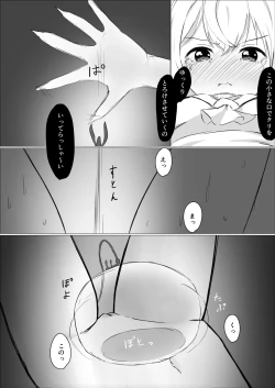 Page 9 of Madoushi Melecy no Tougenkyou - Madoushi Elf o Osou Yasumi Nai Clitoris Jigoku 2 CliOnaho Boukou Biyaku Zuke Nyoudou Zeme Kogata Shokushu