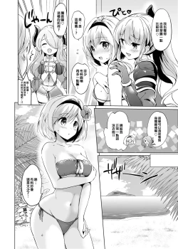 Page 59 of Djeeta-chan no Renai Battle na Hibi Soushuuhen | 吉塔的戀愛戰鬥歲月 總集篇