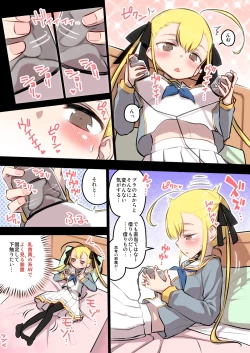 Page 5 of 千歳來未の性感開拓録