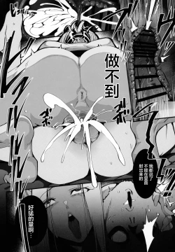 Page 21 of Boku no Deatta Risou no Chijo wa Kanojo no HahaoyaDeshita | 我偶然遇见的理想中的痴女——是自己女友的母亲（36）