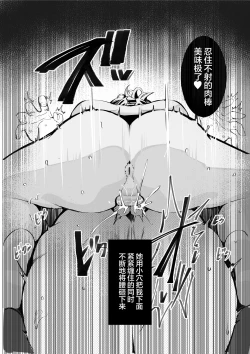 Page 28 of Boku no Deatta Risou no Chijo wa Kanojo no HahaoyaDeshita | 我偶然遇见的理想中的痴女——是自己女友的母亲（36）