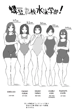 Page 28 of Butterfly P 0