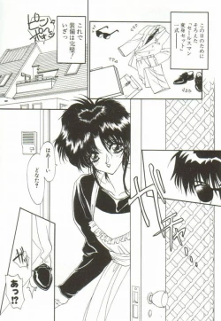 Page 115 of Lunagenic Doll