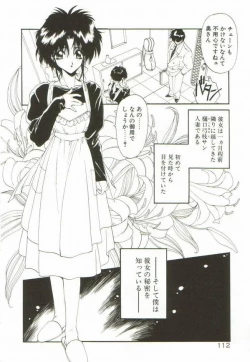 Page 116 of Lunagenic Doll