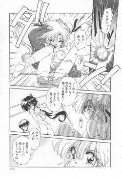 Page 33 of Lunagenic Doll