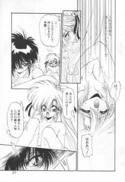 Page 41 of Lunagenic Doll