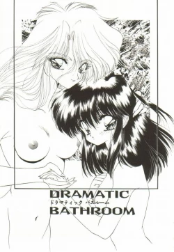 Page 85 of Lunagenic Doll