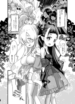 Page 2 of Yuri Kamo 3