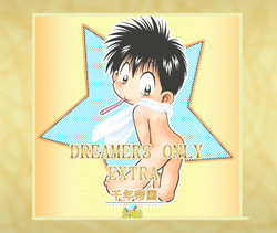 Download Mitsui Jun - Dreamers Only Extra