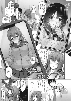 Page 2 of Kimi ni Muchuu