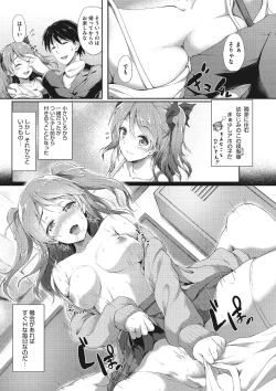 Page 57 of Kimi ni Muchuu