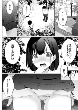 Page 49 of Senpai Shiyo - Let's have sex, senior.