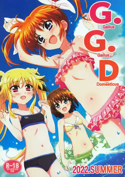 Download Gallus.Gallus.Domesticus 2022.SUMMER