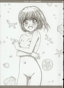 Page 14 of Gallus.Gallus.Domesticus 2023.SUMMER