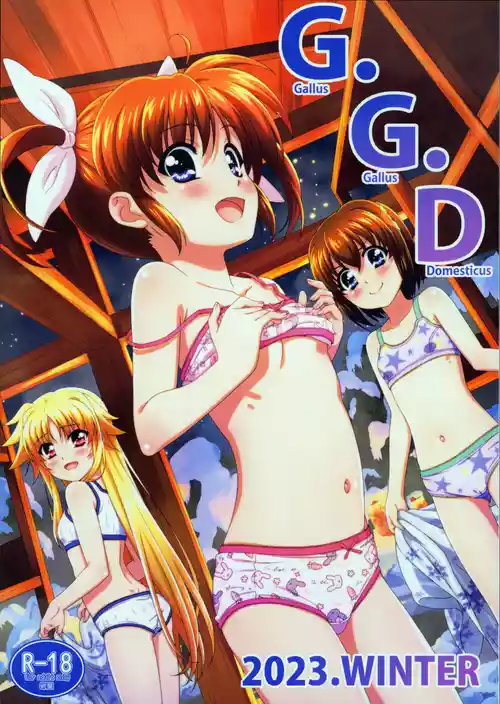 Download Gallus.Gallus.Domesticus 2023.WINTER