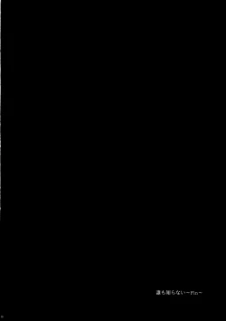 Page 19 of Seinyou | Watersports