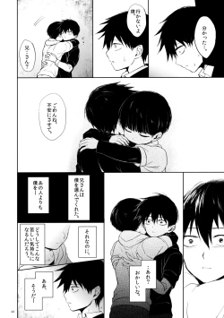Page 21 of Saitei na Otona Ge
