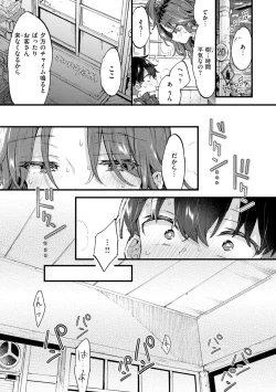Page 39 of Onee-san Island