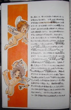 Page 21 of MAGIC MOMENT