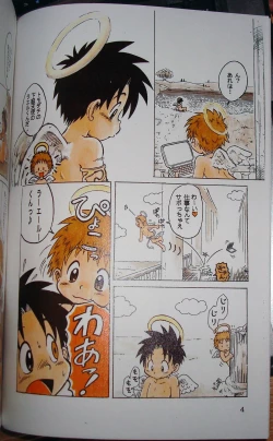 Page 4 of MAGIC MOMENT