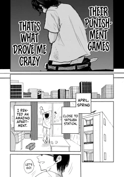 Page 5 of Ueno-kun Has Been Developed Chapter 1