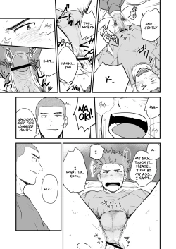 Page 14 of Shiri wa Zettai Muridatte!! | I Told You my Butt is Off-Limits!!