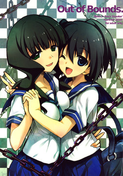 Download Out of Bounds.