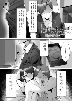 Page 17 of M-o Muke Zasshifuu Doujinshi Dokutoku no Magazine Vol. 11