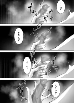 Page 26 of M-o Muke Zasshifuu Doujinshi Dokutoku no Magazine Vol. 11