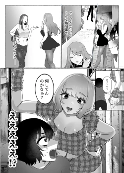 Page 32 of M-o Muke Zasshifuu Doujinshi Dokutoku no Magazine Vol. 11