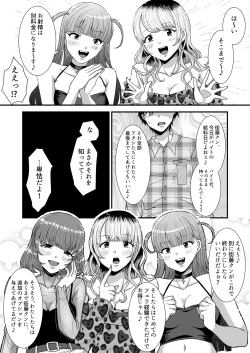 Page 49 of M-o Muke Zasshifuu Doujinshi Dokutoku no Magazine Vol. 11