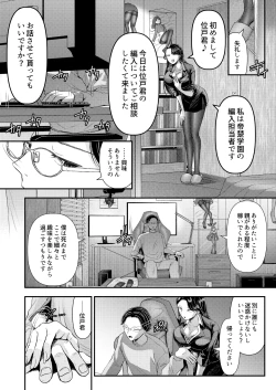 Page 4 of M-o Muke Zasshifuu Doujinshi Dokutoku no Magazine Vol. 11